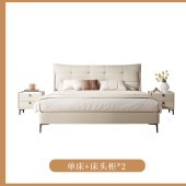 奶油风拉点床轻法式奶油风真皮床现代简约卧室家具