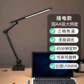 夹子伸缩长臂折叠台灯现代简约书桌电脑桌柔光护眼台灯