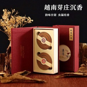 芽庄沉香盘香天然沉香虫漏老料室内熏香盘香