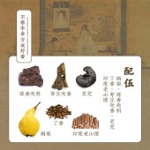 鹅梨帐中香线香天然沉香室内香薰