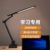 夹子伸缩长臂折叠台灯现代简约书桌电脑桌柔光护眼台灯