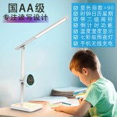 国AA级全光谱LED台灯触摸无线充电学习办公护眼台灯