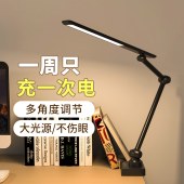 夹子伸缩长臂折叠台灯现代简约书桌电脑桌柔光护眼台灯