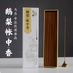 鹅梨帐中香线香天然沉香室内香薰