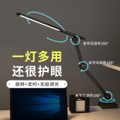 夹子伸缩长臂折叠台灯现代简约书桌电脑桌柔光护眼台灯