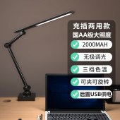 夹子伸缩长臂折叠台灯现代简约书桌电脑桌柔光护眼台灯