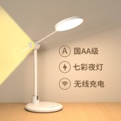 AA级全光谱LED台灯现代简约柔光护眼台灯