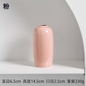 简约大葫芦陶瓷花瓶家居装饰插花瓶香薰瓶水培花器