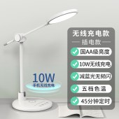AA级全光谱LED台灯现代简约柔光护眼台灯