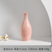 圆直瓶陶瓷花瓶家居装饰创意摆件小花器