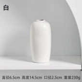 简约大葫芦陶瓷花瓶家居装饰插花瓶香薰瓶水培花器