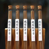 古法线香天然沉香鹅梨账中香家居香薰