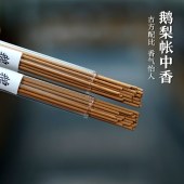 古法线香天然沉香鹅梨账中香家居香薰