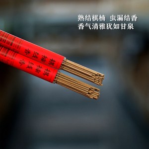 棋楠线香沉香高油脂绿棋楠天然香气纯正沉香薰香