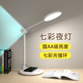 AA级全光谱LED台灯现代简约柔光护眼台灯