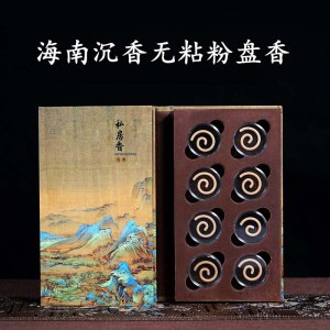 棋楠沉香盘香虫漏老料海南沉香无粘粉盘香