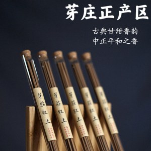 芽庄红土沉香上等品质线香家居香薰