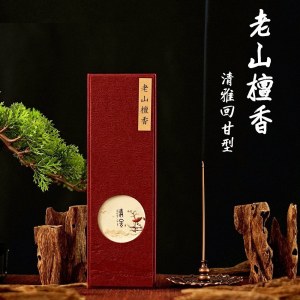雪中春信花香蜜韵型线香 老山檀香 二苏旧局 降真香沉香线香礼盒装