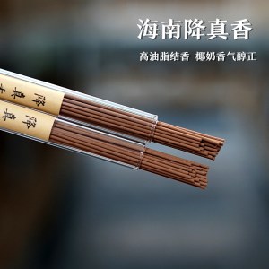 老山檀香降真香天然线香家居香薰
