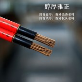 高端沉香线香系列棋楠富森红土海南老虫漏沉香
