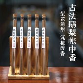 古法线香天然沉香鹅梨账中香家居香薰