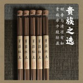 芽庄红土沉香上等品质线香家居香薰