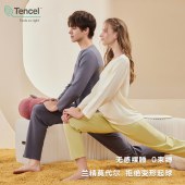 兰精莫代尔睡衣 女春秋长袖套头女士睡衣家居服女套装可外穿