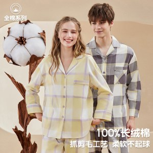 春秋季A类纯棉磨毛梭织格情侣睡衣 全棉秋季男女睡衣家居服套装