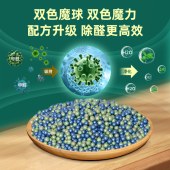 除甲醛光触媒活性炭炭包 家用空气净化炭包