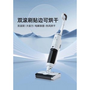 双滚刷无线智能洗地机 家用电动吸尘拖地一体机