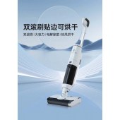 双滚刷无线智能洗地机 家用电动吸尘拖地一体机