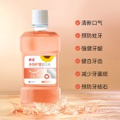 葵花多效护理漱口水 杀菌去异味便温和不刺激口腔漱口水