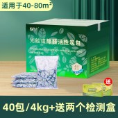 除甲醛光触媒活性炭炭包 家用空气净化炭包