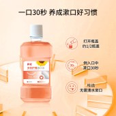 葵花多效护理漱口水 杀菌去异味便温和不刺激口腔漱口水