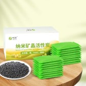 除甲醛纳米矿晶炭包 高效除醛家用炭包