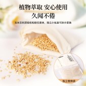玉米芯天然香薰香包 衣柜薰香除异味香包