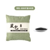 除甲醛活性炭包 室内除湿除醛麻布炭包