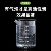 除甲醛纳米矿晶炭包 高效除醛家用炭包