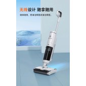 双滚刷无线智能洗地机 家用电动吸尘拖地一体机