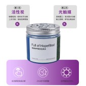 除甲醛果冻除异味果冻 甲醛检测变色盒