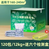 除甲醛光触媒活性炭炭包 家用空气净化炭包