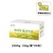 除甲醛纳米矿晶炭包 高效除醛家用炭包