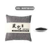 除甲醛活性炭包 室内除湿除醛麻布炭包