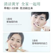 葵花青盐炮附牙粉 口腔护理去渍去牙结石去黄除口臭清新口气牙粉