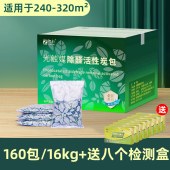 除甲醛光触媒活性炭炭包 家用空气净化炭包