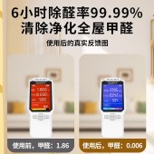 除甲醛光触媒活性炭炭包 家用空气净化炭包