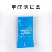 除甲醛果冻除异味果冻 甲醛检测变色盒