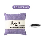 除甲醛活性炭包 室内除湿除醛麻布炭包