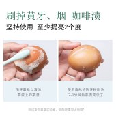 葵花青盐炮附牙粉 口腔护理去渍去牙结石去黄除口臭清新口气牙粉