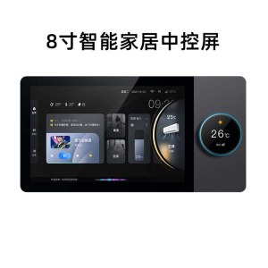 智能家居中控主机 内置zigbee网关涂鸦WiFi智能中控屏